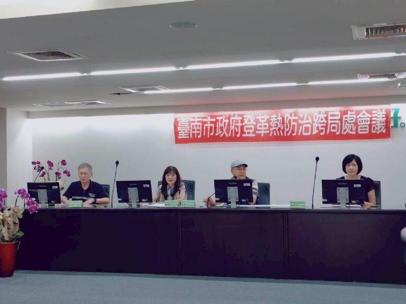 林榮川副秘書長主持115年登革熱防治跨局處工作小組第3次會議